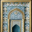 Lladro High Porcelain, Mihrab - Green Sculpture. Limited Edition